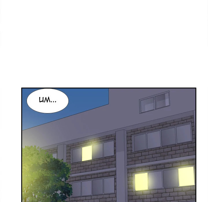 S Link Chapter 20 page 12 - Chapter 20: Dildo Link