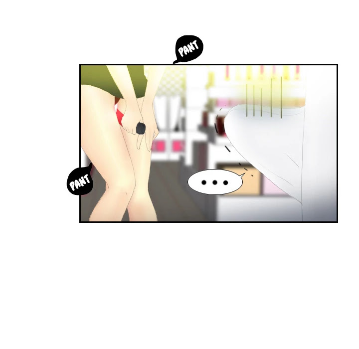 S Link Chapter 3 page 11 - Chapter 3: Dildo Link