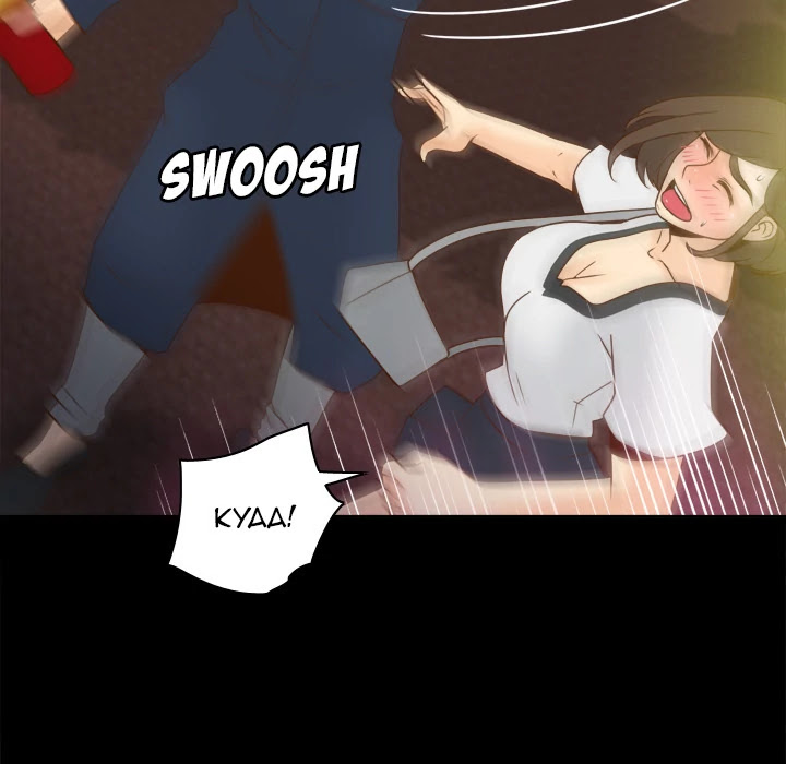 S Link Chapter 39 page 74 - Chapter 39
