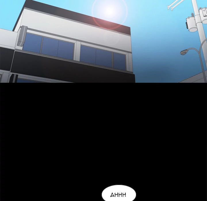 S Link Chapter 42 page 50 - Chapter 42