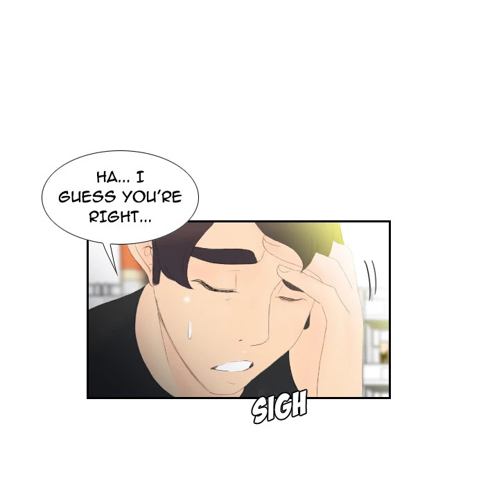 S Link Chapter 5 page 114 - Chapter 5: Dildo Link