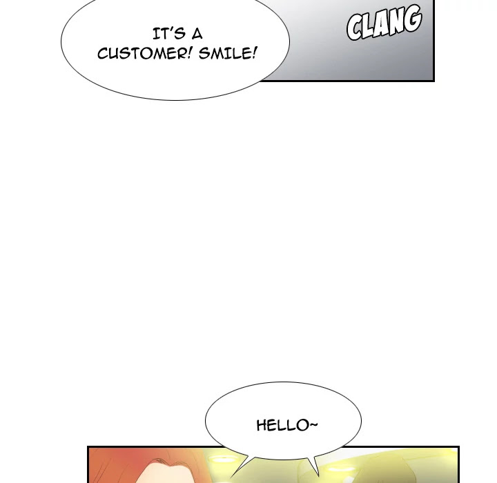 S Link Chapter 5 page 116 - Chapter 5: Dildo Link