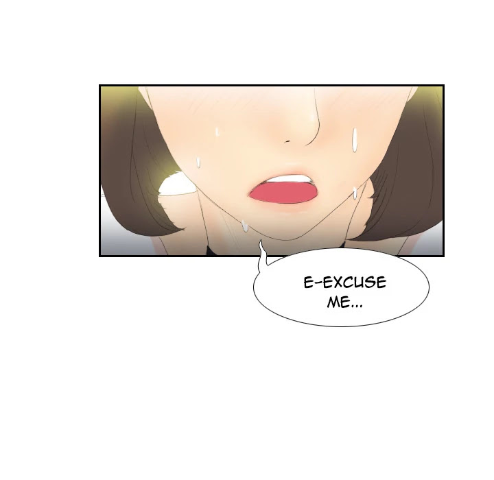 S Link Chapter 5 page 118 - Chapter 5: Dildo Link