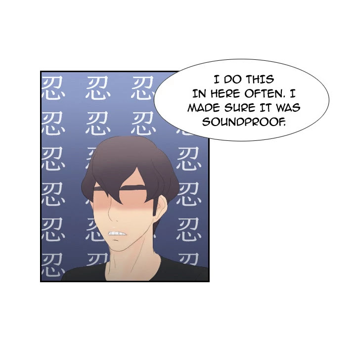 S Link Chapter 5 page 77 - Chapter 5: Dildo Link