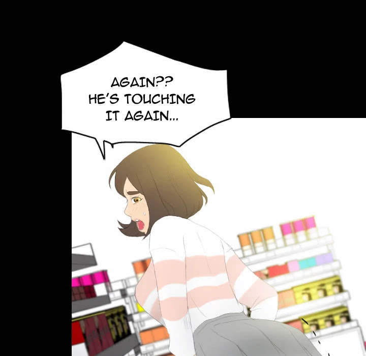S Link Chapter 6 page 17 - Chapter 6: Dildo Link