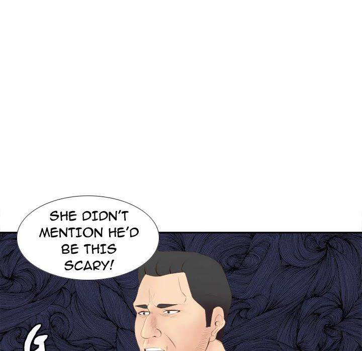 S Link Chapter 7 page 60 - Chapter 7: Dildo Link