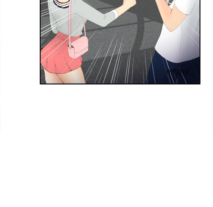 S Link Chapter 7 page 64 - Chapter 7: Dildo Link