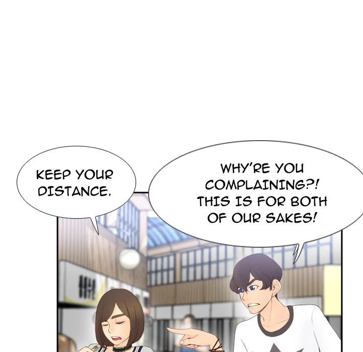 S Link Chapter 7 page 8 - Chapter 7: Dildo Link