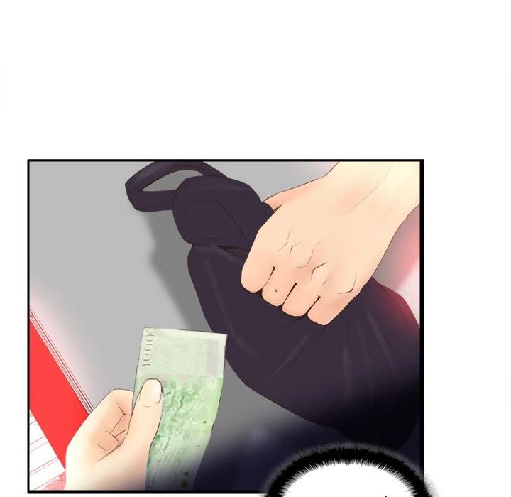 S Link Chapter 7 page 85 - Chapter 7: Dildo Link