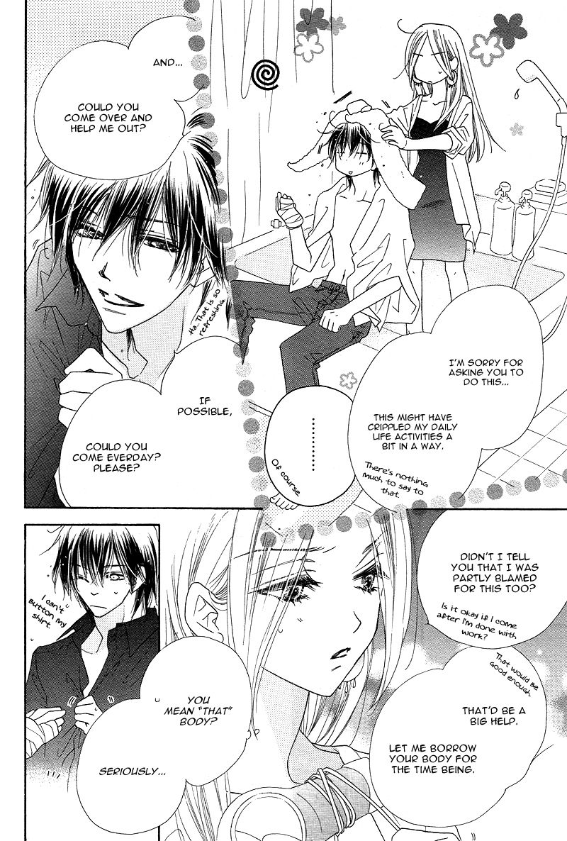 S Love Chapter 1 page 14 - Chapter 1