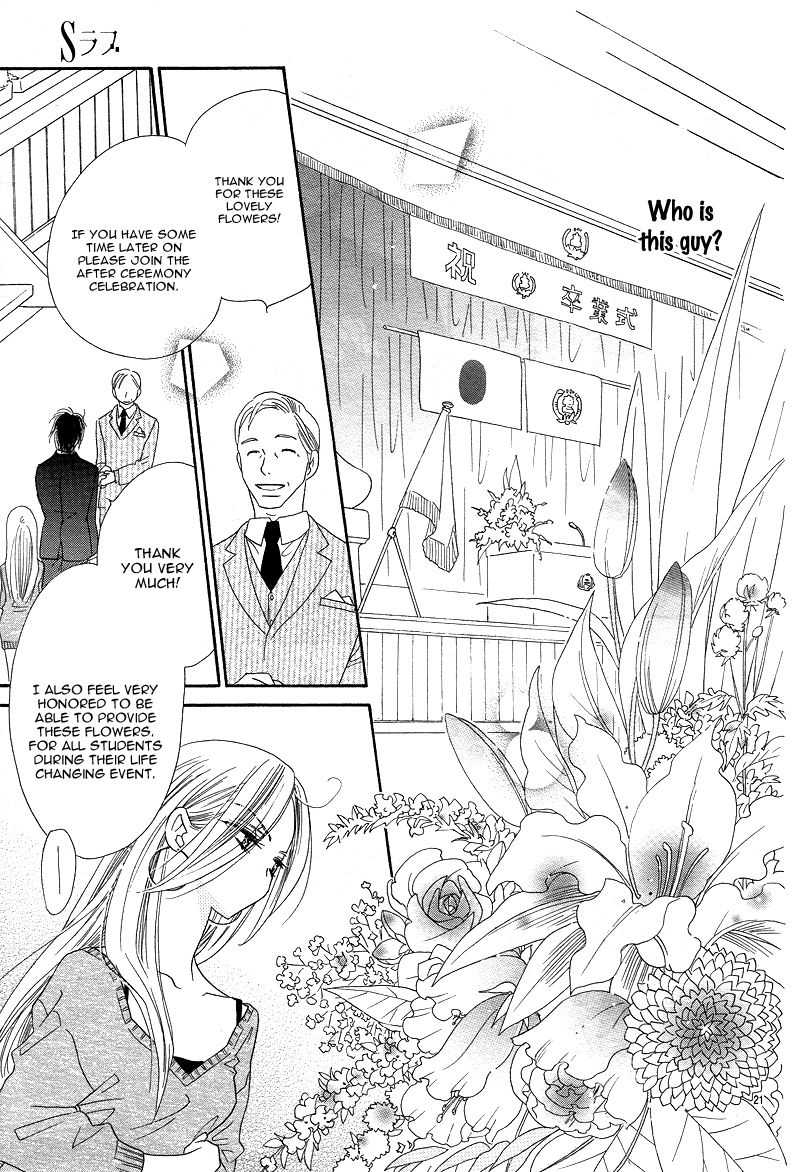 S Love Chapter 1 page 27 - Chapter 1