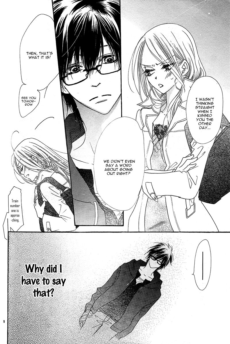 S Love Chapter 2 page 12 - Chapter 2