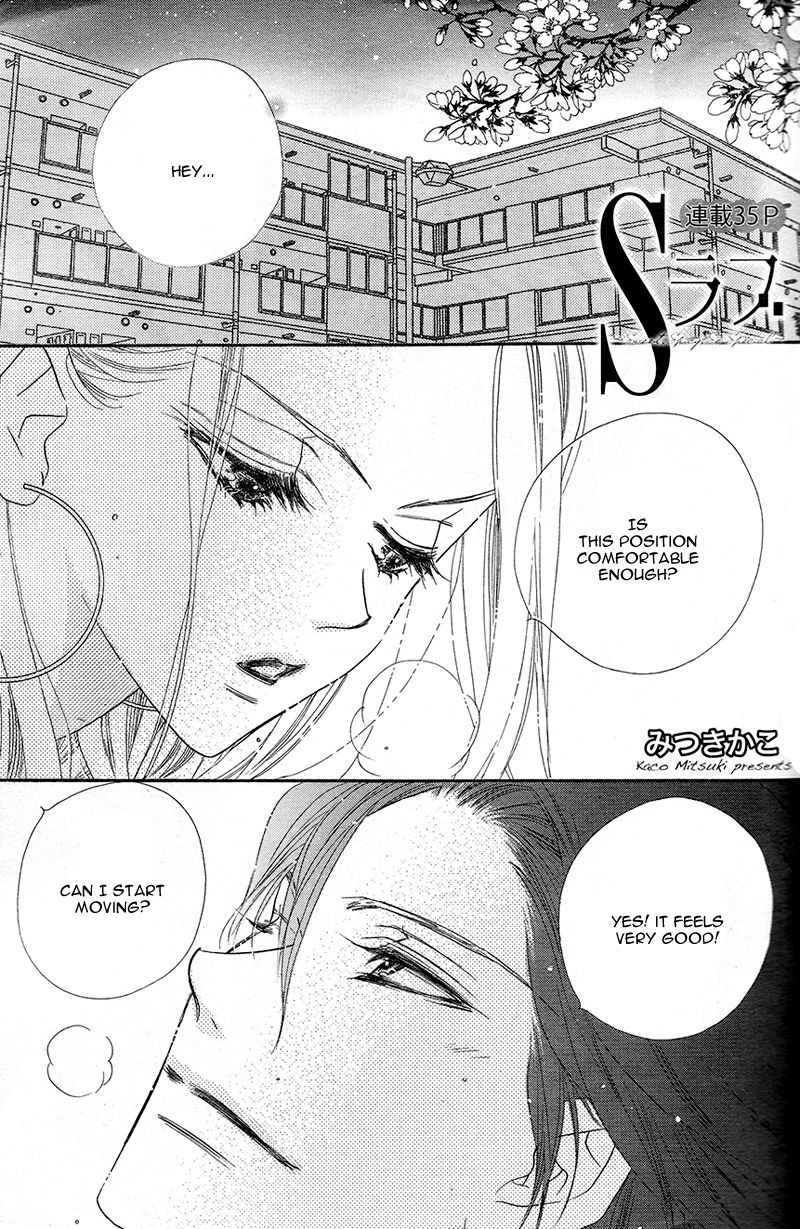 S Love Chapter 2 page 5 - Chapter 2