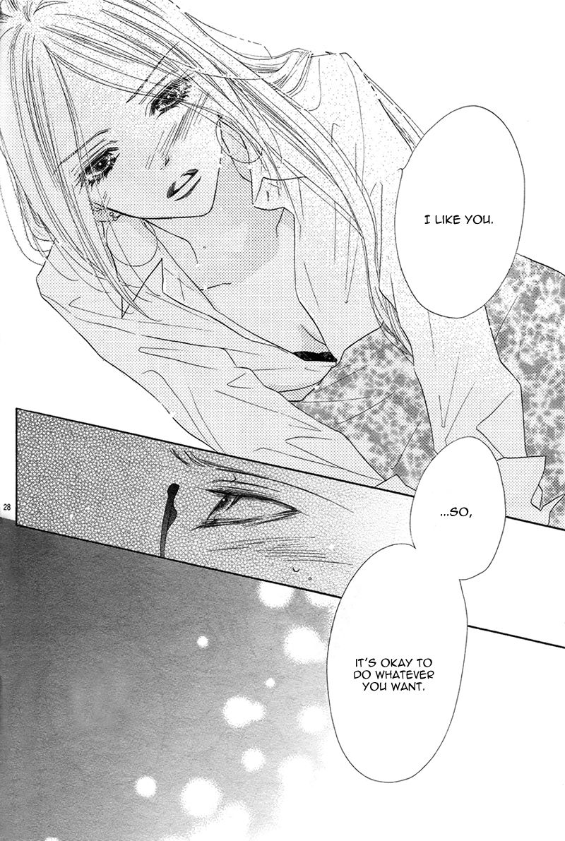 S Love Chapter 3 page 32 - Chapter 3