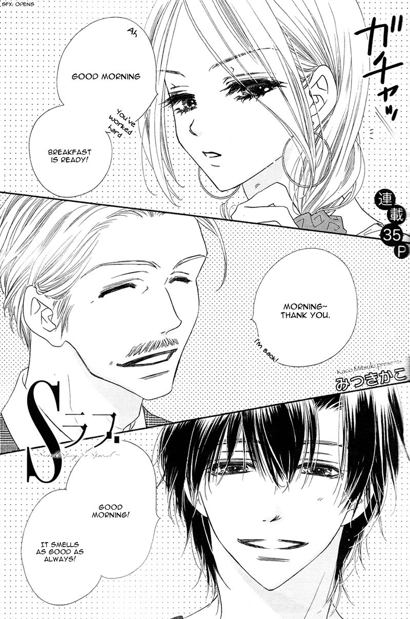 S Love Chapter 3 page 5 - Chapter 3