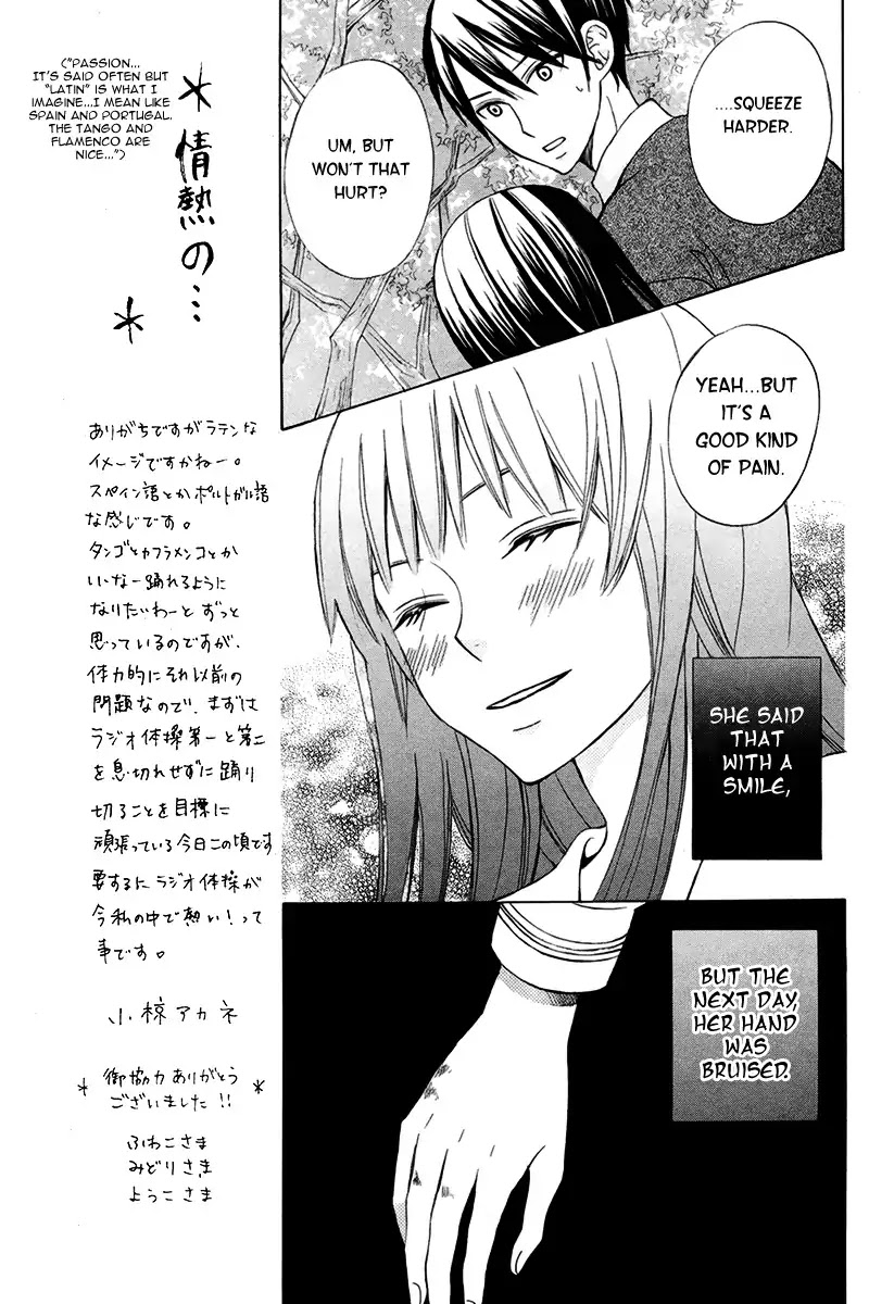 S no Kaikoroku Chapter 0 page 10 - Chapter 0: Oneshot
