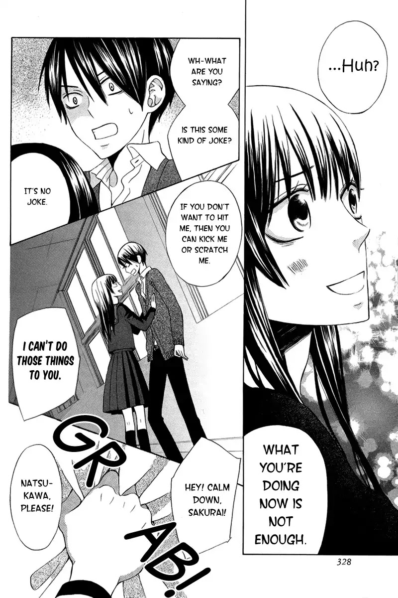 S no Kaikoroku Chapter 0 page 13 - Chapter 0: Oneshot