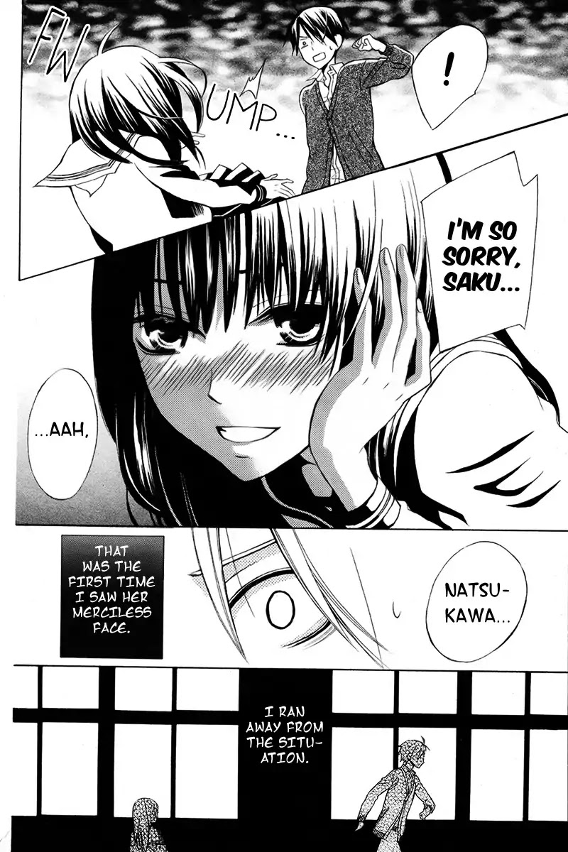 S no Kaikoroku Chapter 0 page 15 - Chapter 0: Oneshot