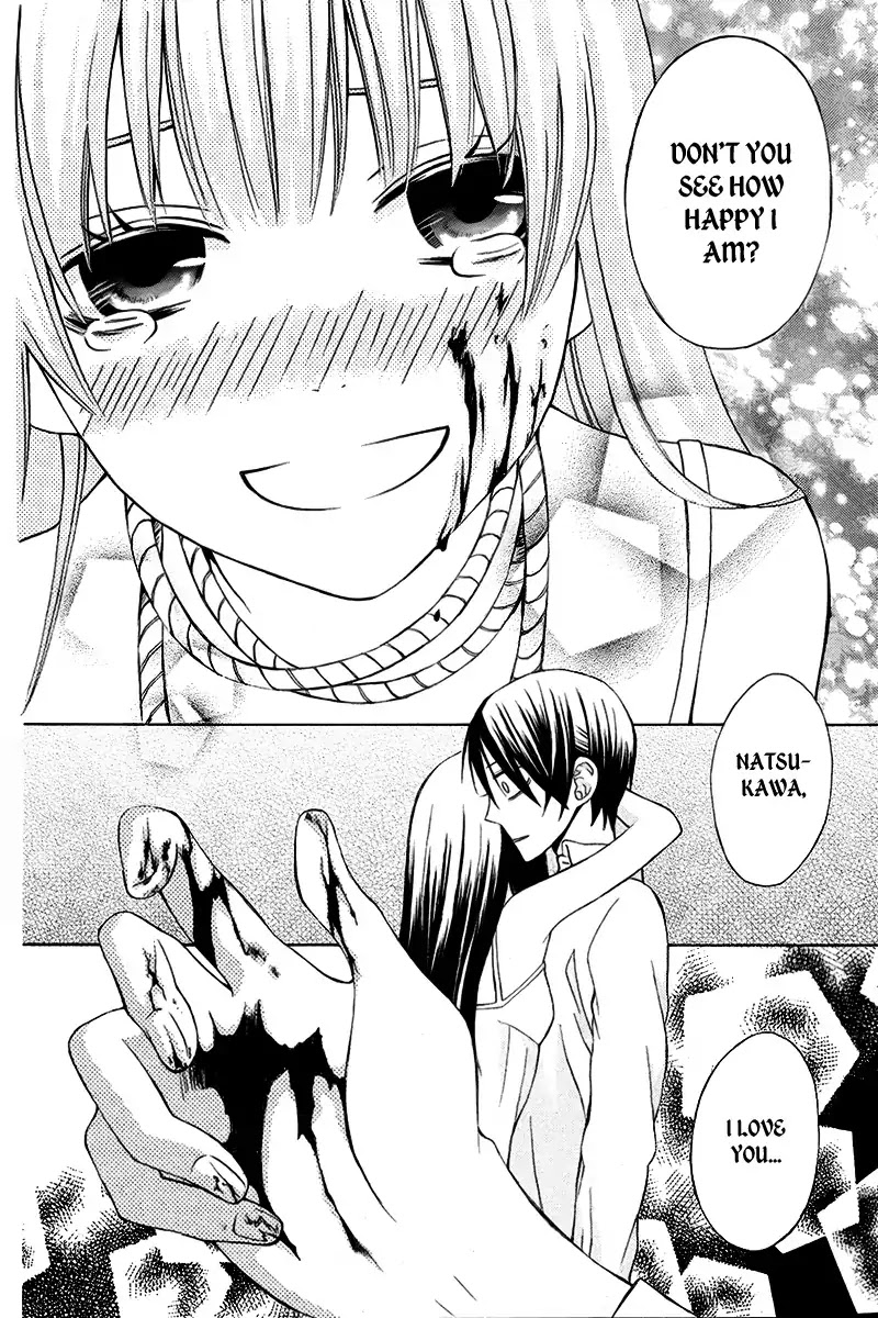 S no Kaikoroku Chapter 0 page 25 - Chapter 0: Oneshot