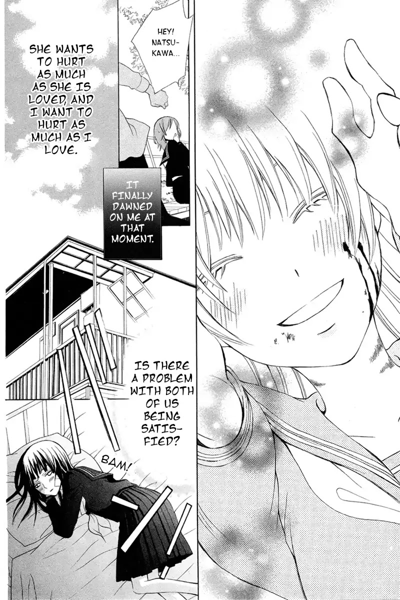 S no Kaikoroku Chapter 0 page 31 - Chapter 0: Oneshot