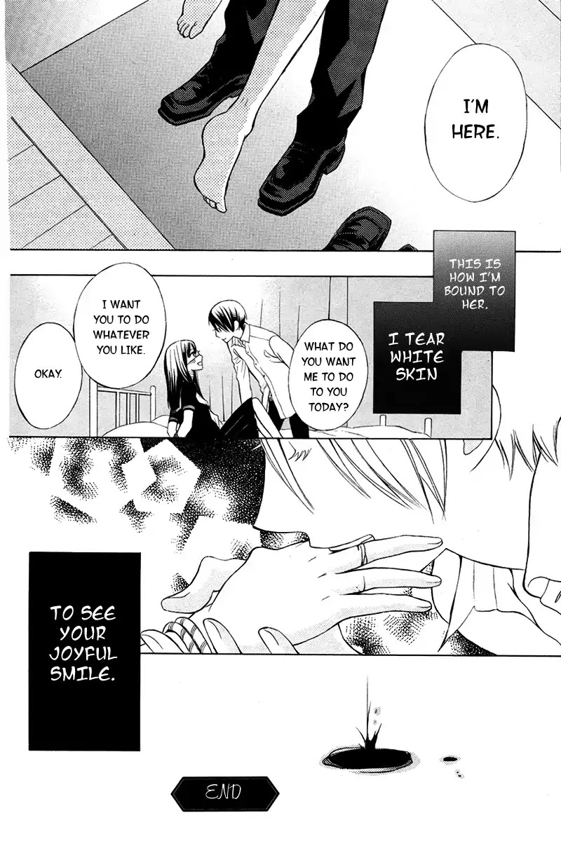 S no Kaikoroku Chapter 0 page 33 - Chapter 0: Oneshot
