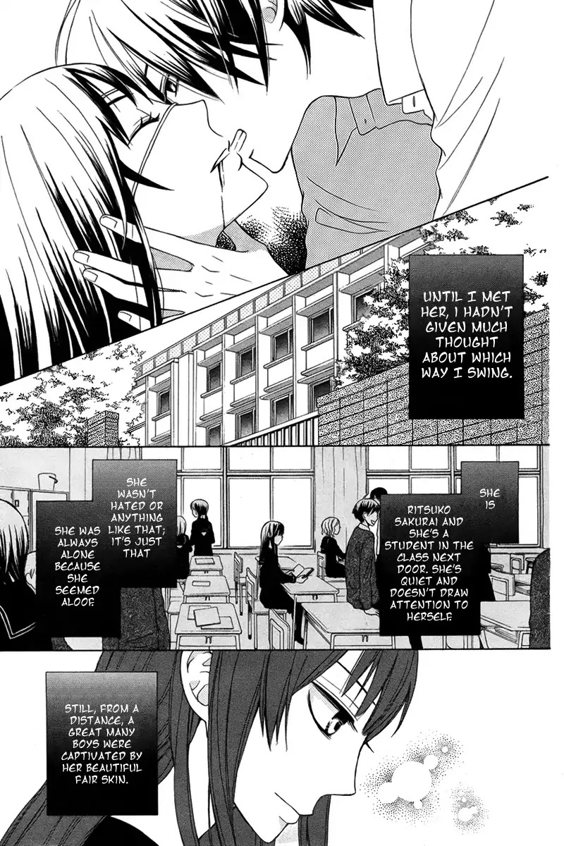S no Kaikoroku Chapter 0 page 6 - Chapter 0: Oneshot