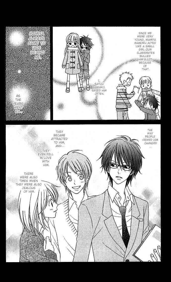 S no Yuiitsu M no Zettai Chapter 1 page 11 - Chapter 1 : Solely S, Absolutely M