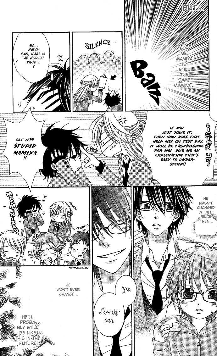 S no Yuiitsu M no Zettai Chapter 1 page 12 - Chapter 1 : Solely S, Absolutely M