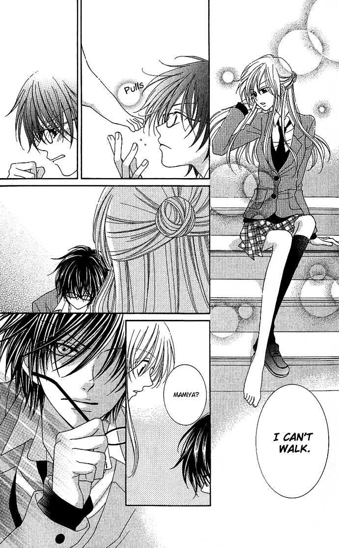 S no Yuiitsu M no Zettai Chapter 1 page 16 - Chapter 1 : Solely S, Absolutely M