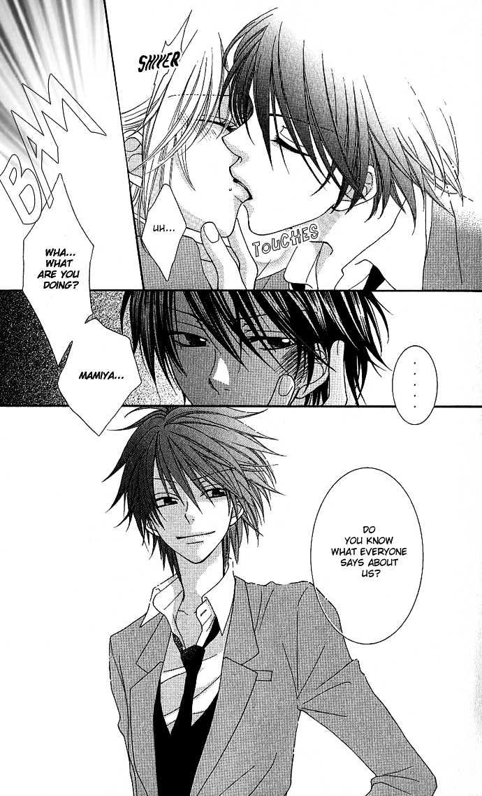 S no Yuiitsu M no Zettai Chapter 1 page 18 - Chapter 1 : Solely S, Absolutely M