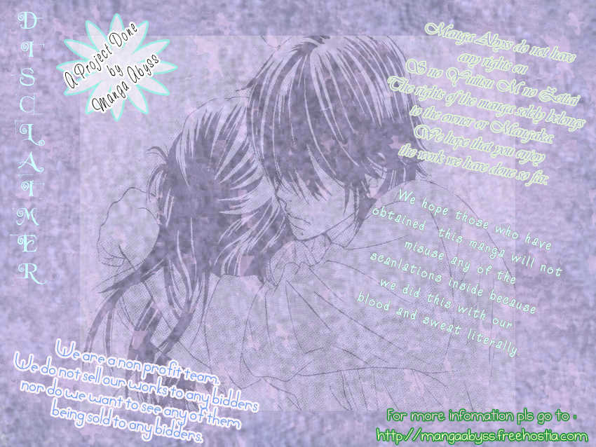 S no Yuiitsu M no Zettai Chapter 1 page 2 - Chapter 1 : Solely S, Absolutely M