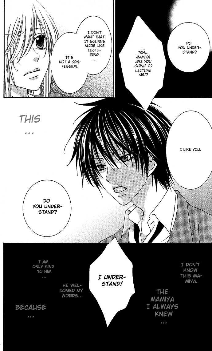 S no Yuiitsu M no Zettai Chapter 1 page 21 - Chapter 1 : Solely S, Absolutely M