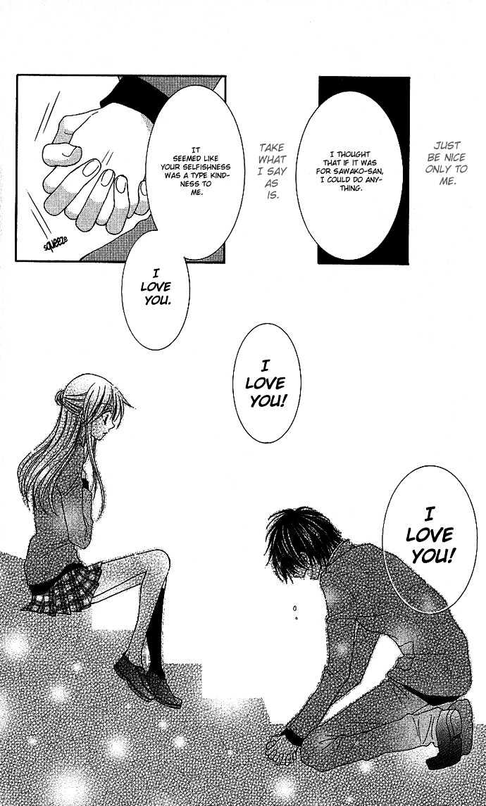 S no Yuiitsu M no Zettai Chapter 1 page 25 - Chapter 1 : Solely S, Absolutely M