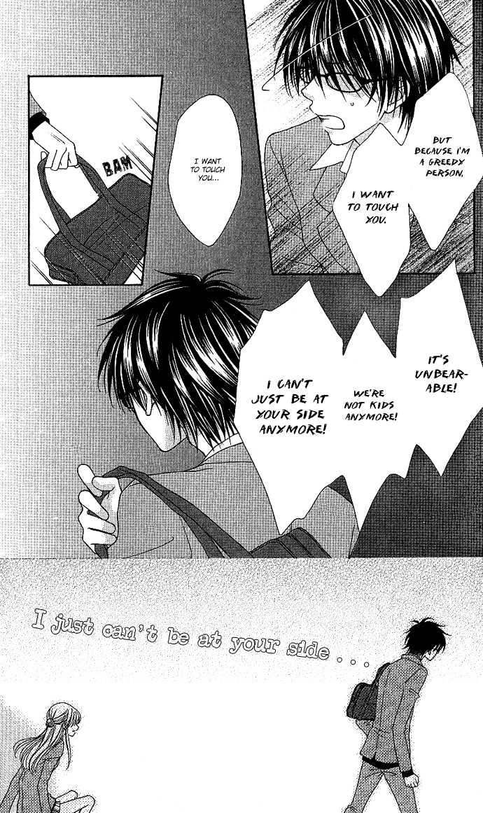 S no Yuiitsu M no Zettai Chapter 1 page 26 - Chapter 1 : Solely S, Absolutely M