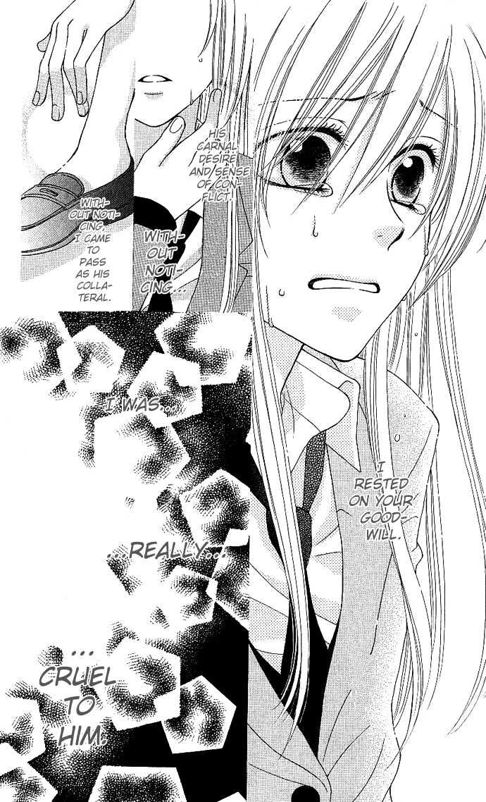 S no Yuiitsu M no Zettai Chapter 1 page 27 - Chapter 1 : Solely S, Absolutely M