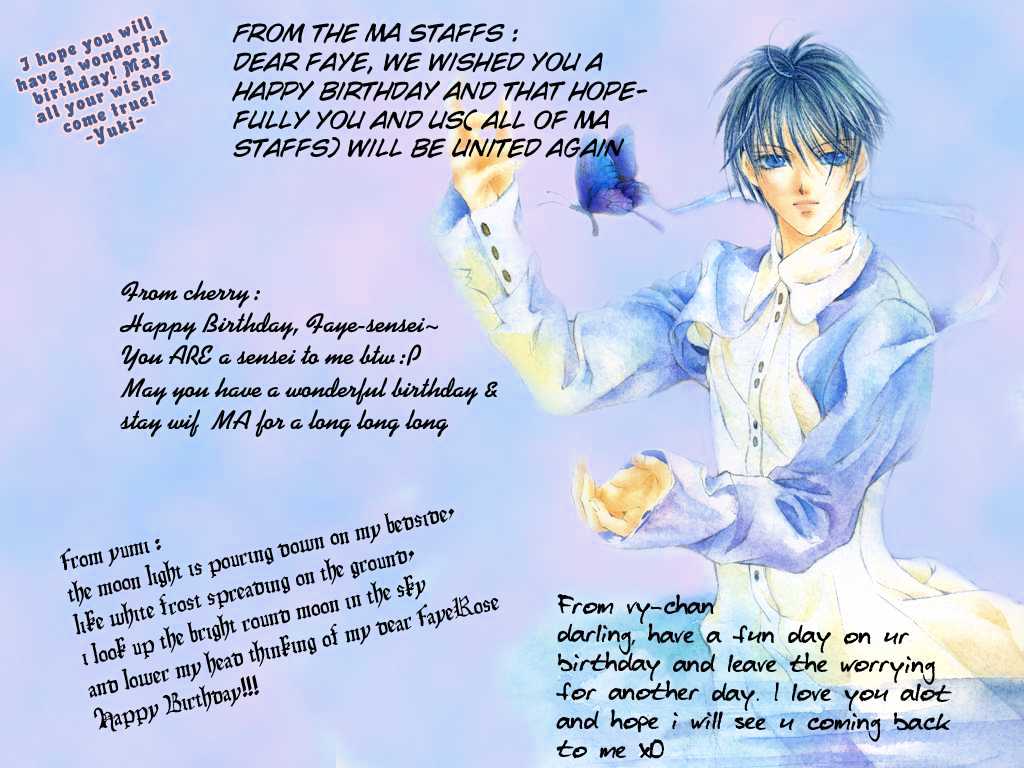 S no Yuiitsu M no Zettai Chapter 1 page 3 - Chapter 1 : Solely S, Absolutely M