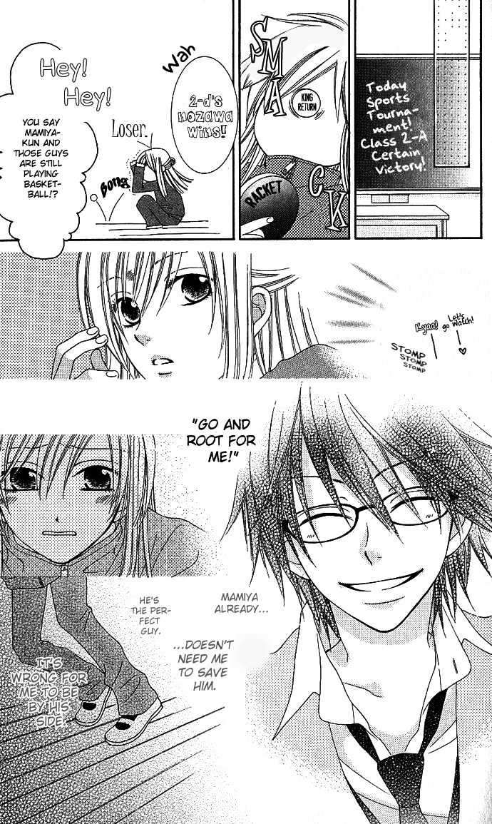 S no Yuiitsu M no Zettai Chapter 1 page 30 - Chapter 1 : Solely S, Absolutely M