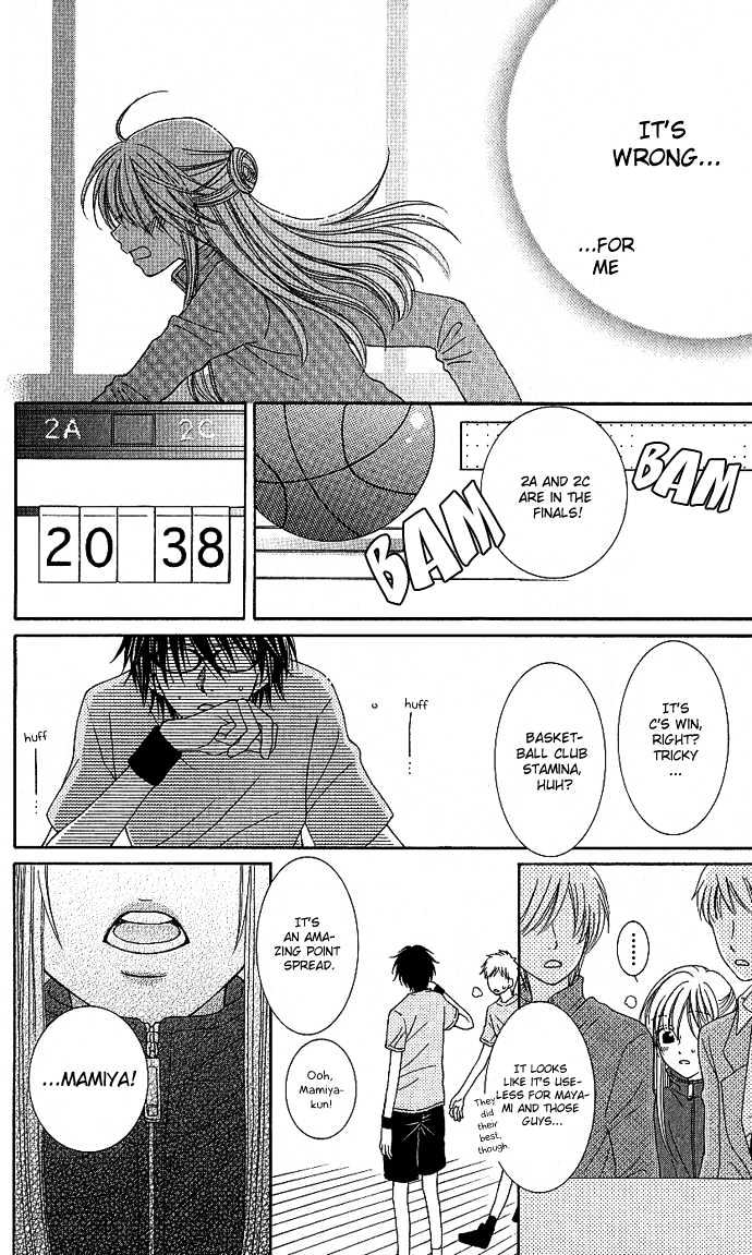 S no Yuiitsu M no Zettai Chapter 1 page 31 - Chapter 1 : Solely S, Absolutely M