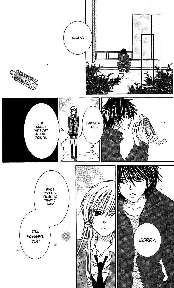 S no Yuiitsu M no Zettai Chapter 1 page 35 - Chapter 1 : Solely S, Absolutely M
