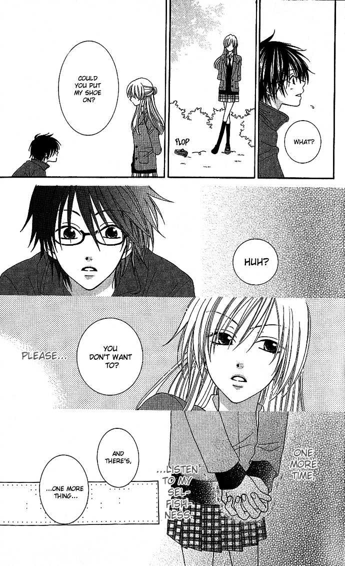 S no Yuiitsu M no Zettai Chapter 1 page 36 - Chapter 1 : Solely S, Absolutely M