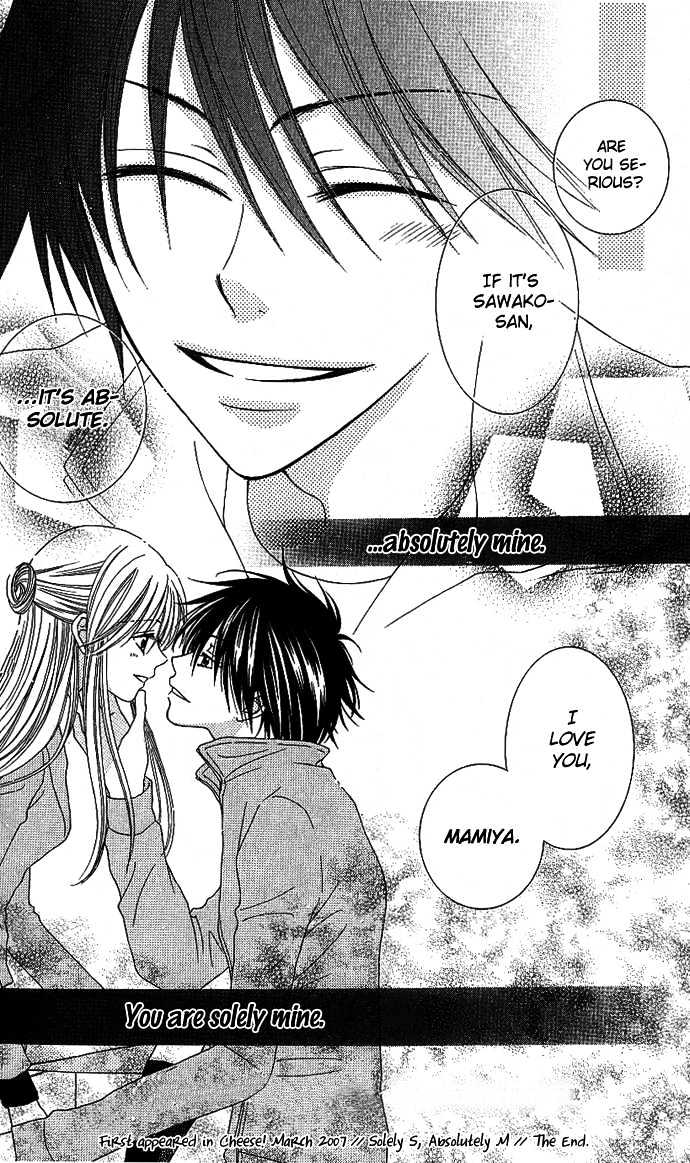 S no Yuiitsu M no Zettai Chapter 1 page 38 - Chapter 1 : Solely S, Absolutely M