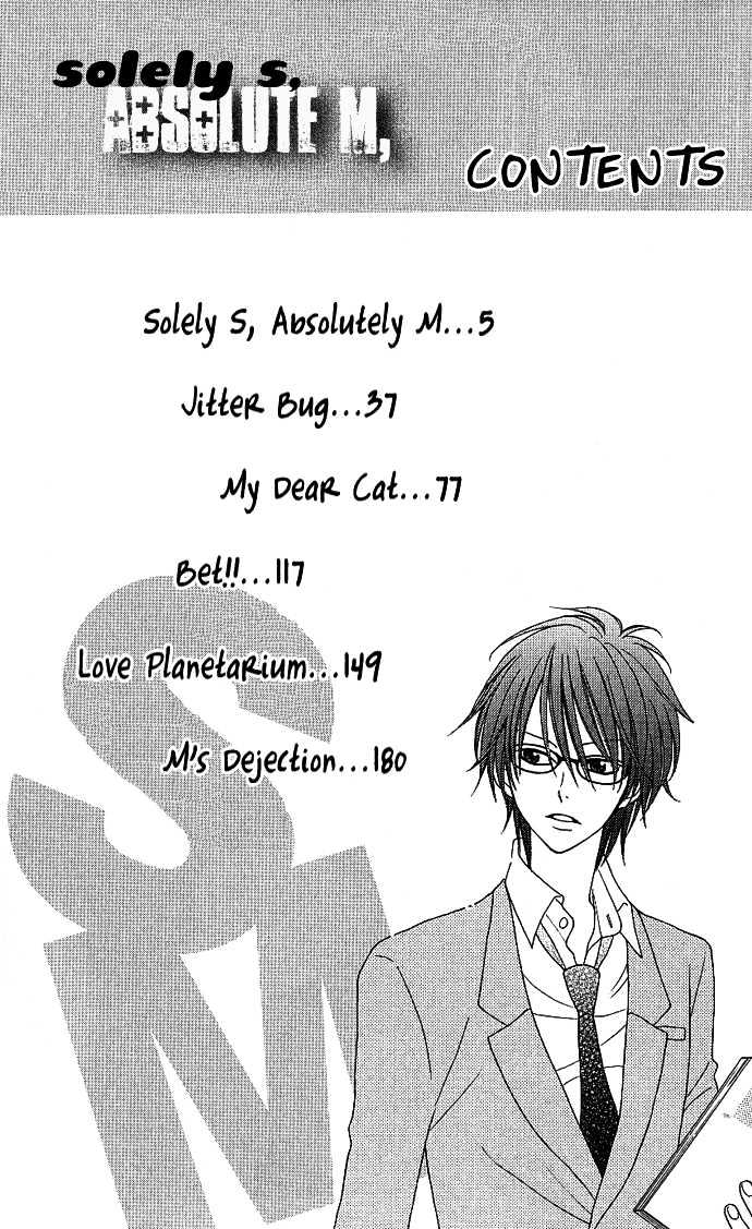 S no Yuiitsu M no Zettai Chapter 1 page 8 - Chapter 1 : Solely S, Absolutely M