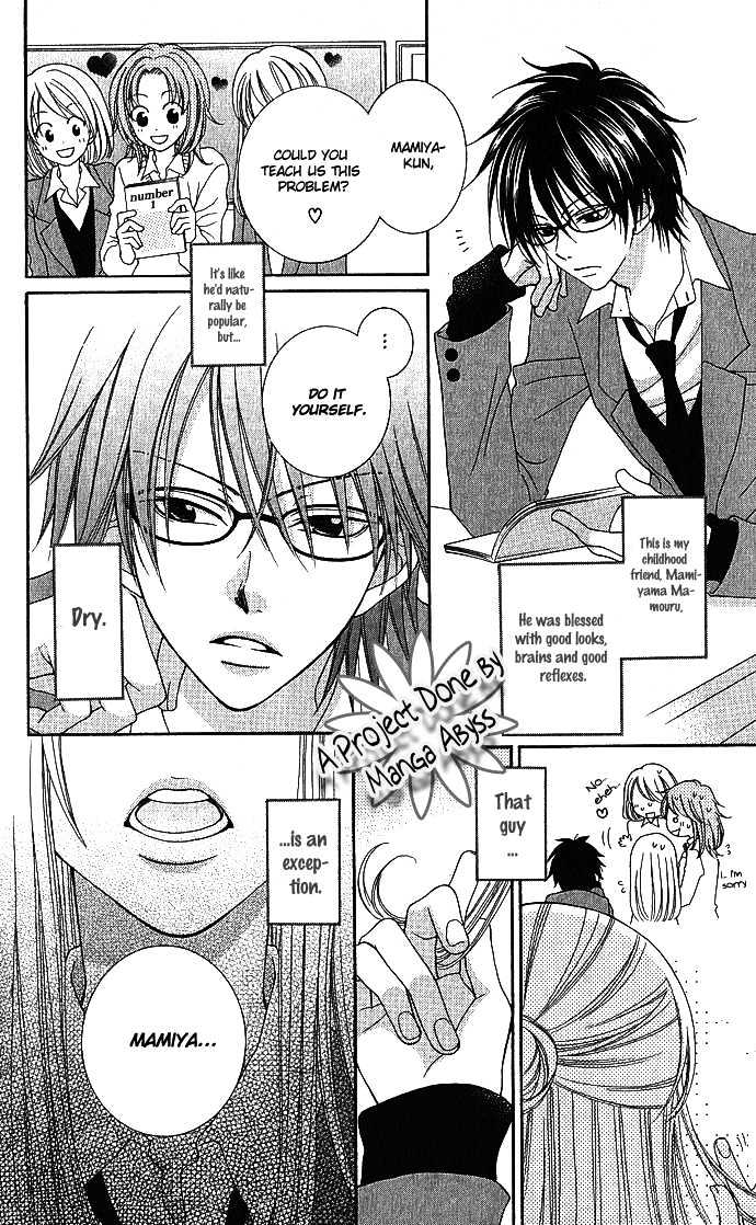 S no Yuiitsu M no Zettai Chapter 1 page 9 - Chapter 1 : Solely S, Absolutely M