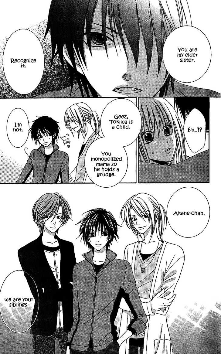 S no Yuiitsu M no Zettai Chapter 2 page 10 - Chapter 2 : Litter Bug