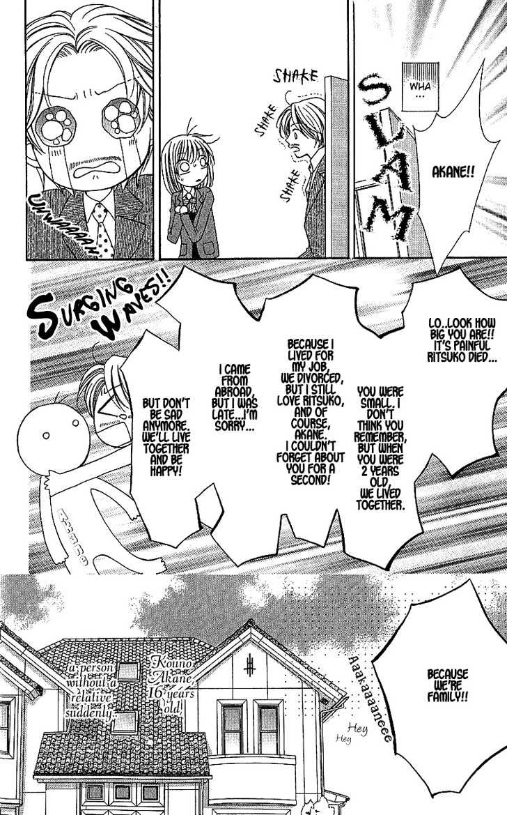 S no Yuiitsu M no Zettai Chapter 2 page 11 - Chapter 2 : Litter Bug