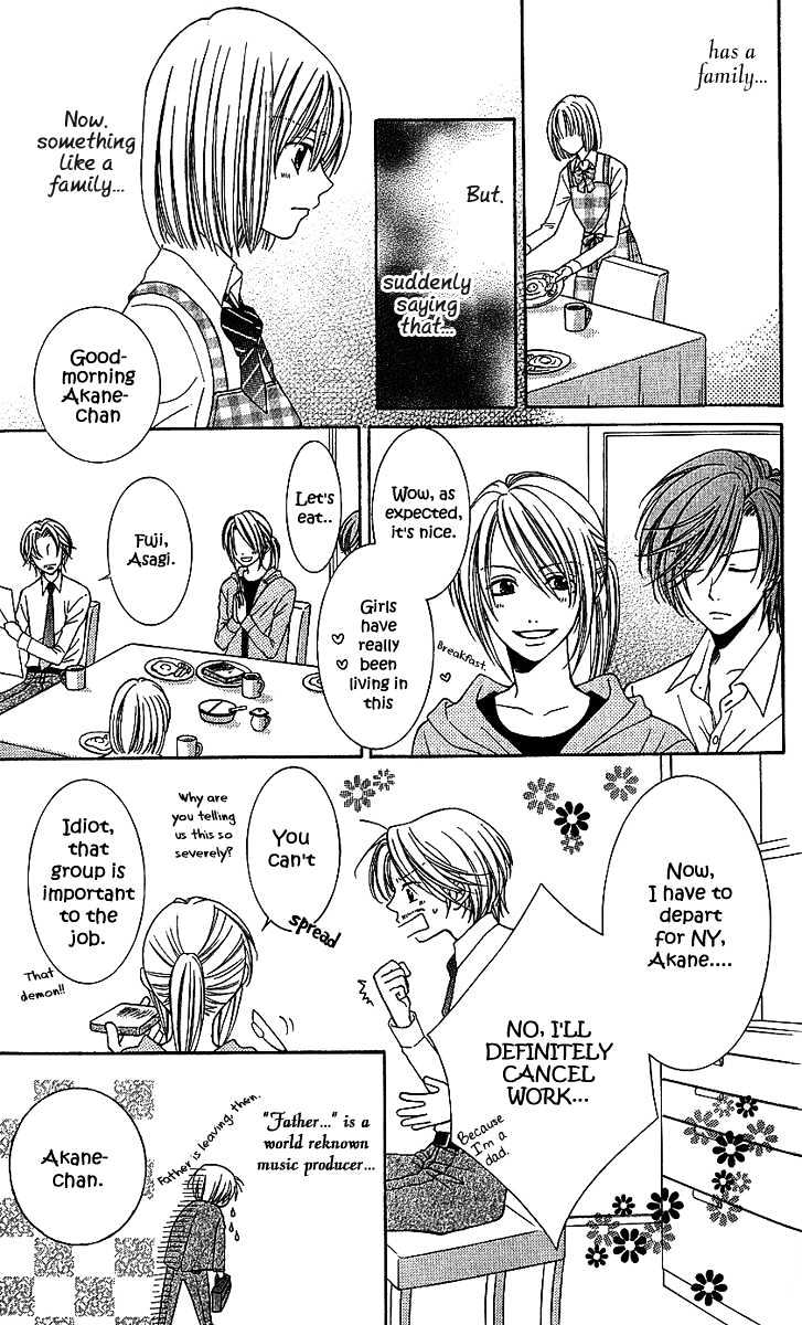 S no Yuiitsu M no Zettai Chapter 2 page 12 - Chapter 2 : Litter Bug