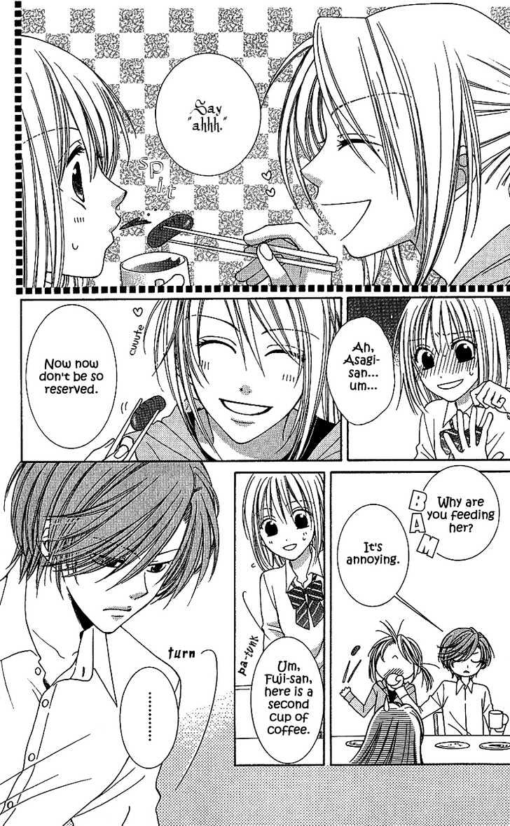 S no Yuiitsu M no Zettai Chapter 2 page 13 - Chapter 2 : Litter Bug