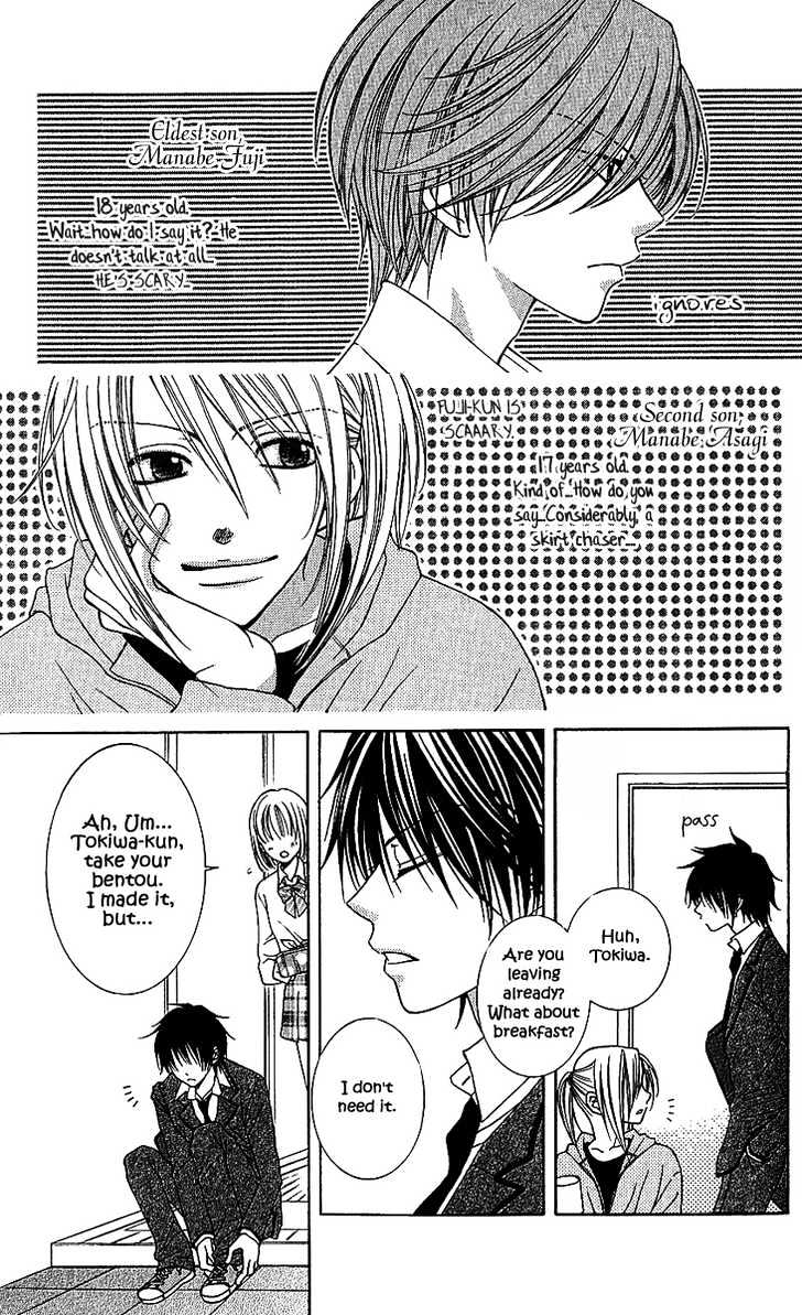 S no Yuiitsu M no Zettai Chapter 2 page 14 - Chapter 2 : Litter Bug