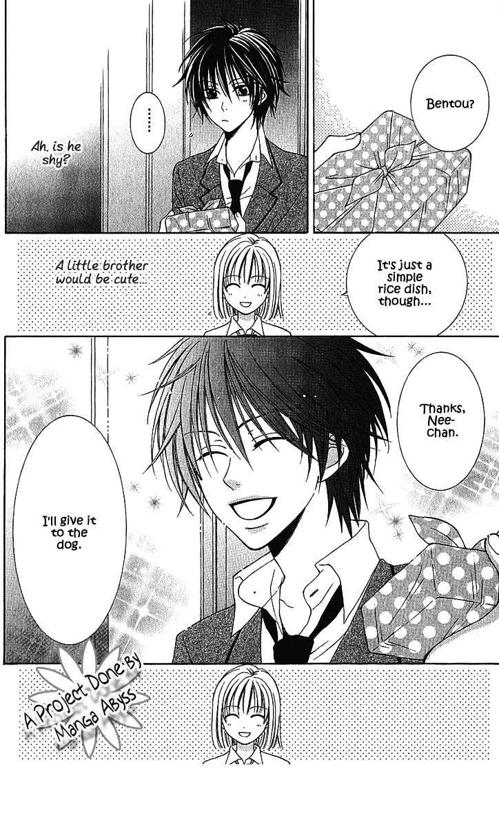 S no Yuiitsu M no Zettai Chapter 2 page 15 - Chapter 2 : Litter Bug