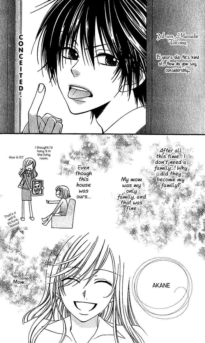 S no Yuiitsu M no Zettai Chapter 2 page 16 - Chapter 2 : Litter Bug